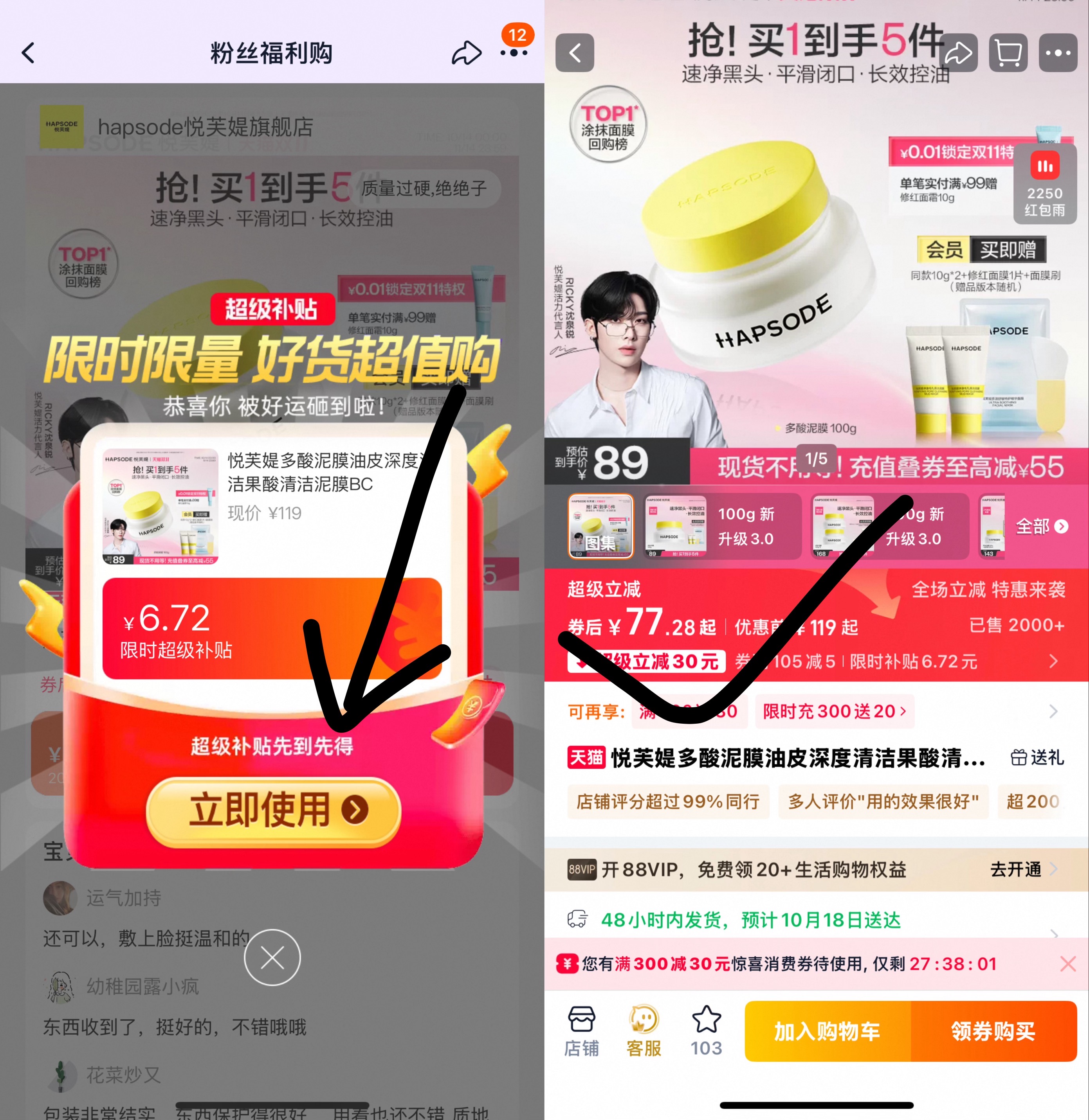 点击查看详情