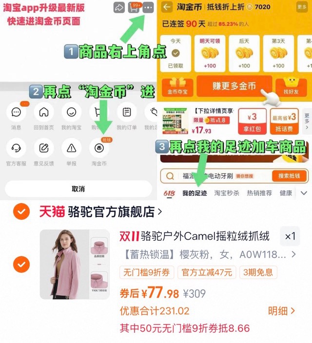【骆驼】情侣加厚双面摇粒绒保暖外套