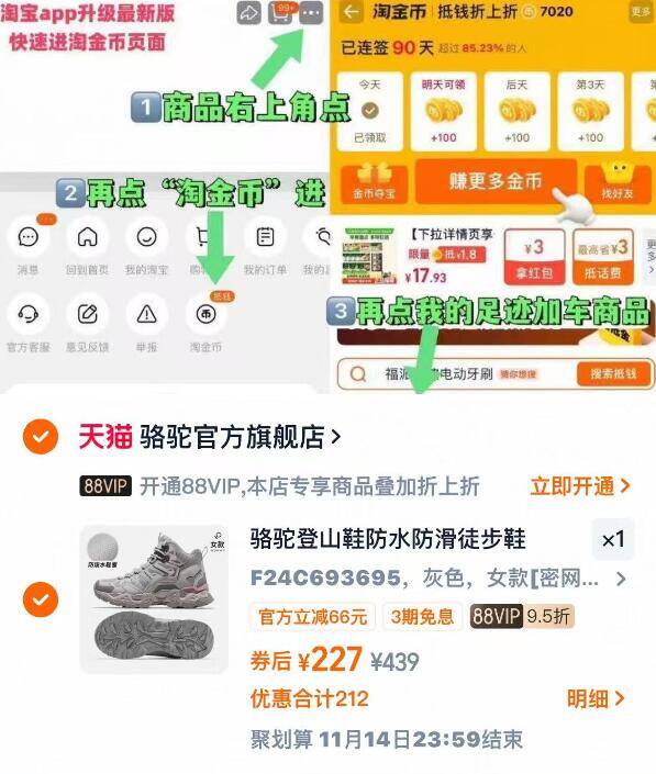 骆驼登山鞋男女款缓震防滑保暖户外运动鞋