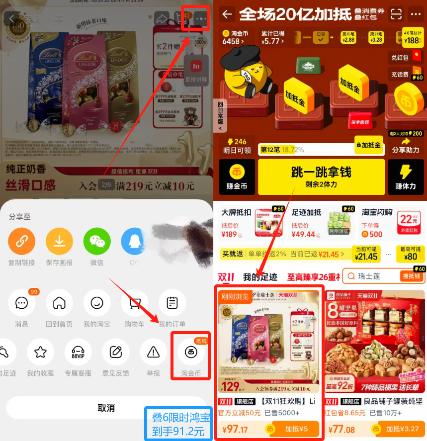 Lindt瑞士莲精选牛奶巧克力569g三种任选!