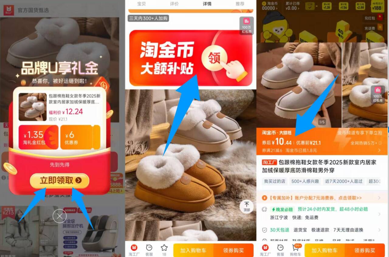 卷神！神车！升级款厚底雪地靴！加绒