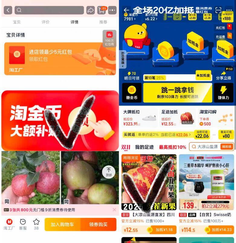 礼金+下拉13.9！4.5斤四川盐源丑苹果