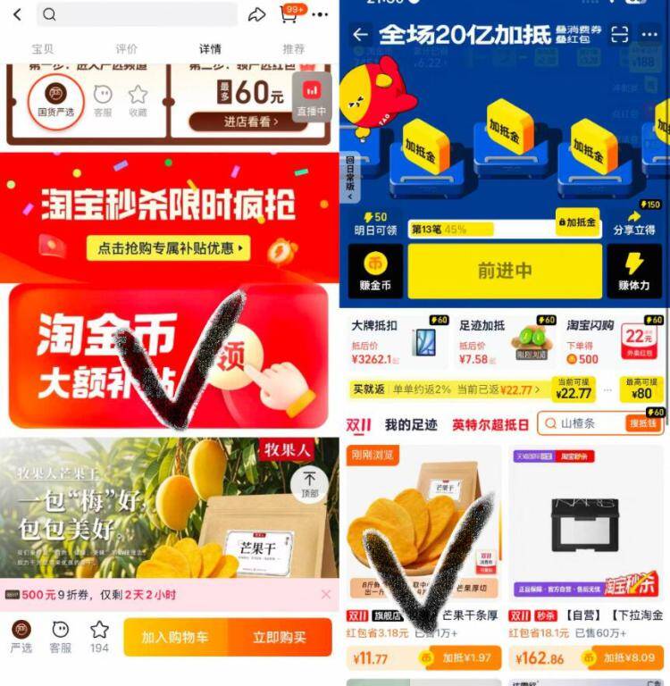 金币14！牧果人厚切芒果干500g