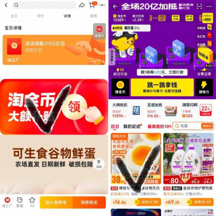 16.8！璞悠可生食鲜鸡蛋30枚*礼盒箱！