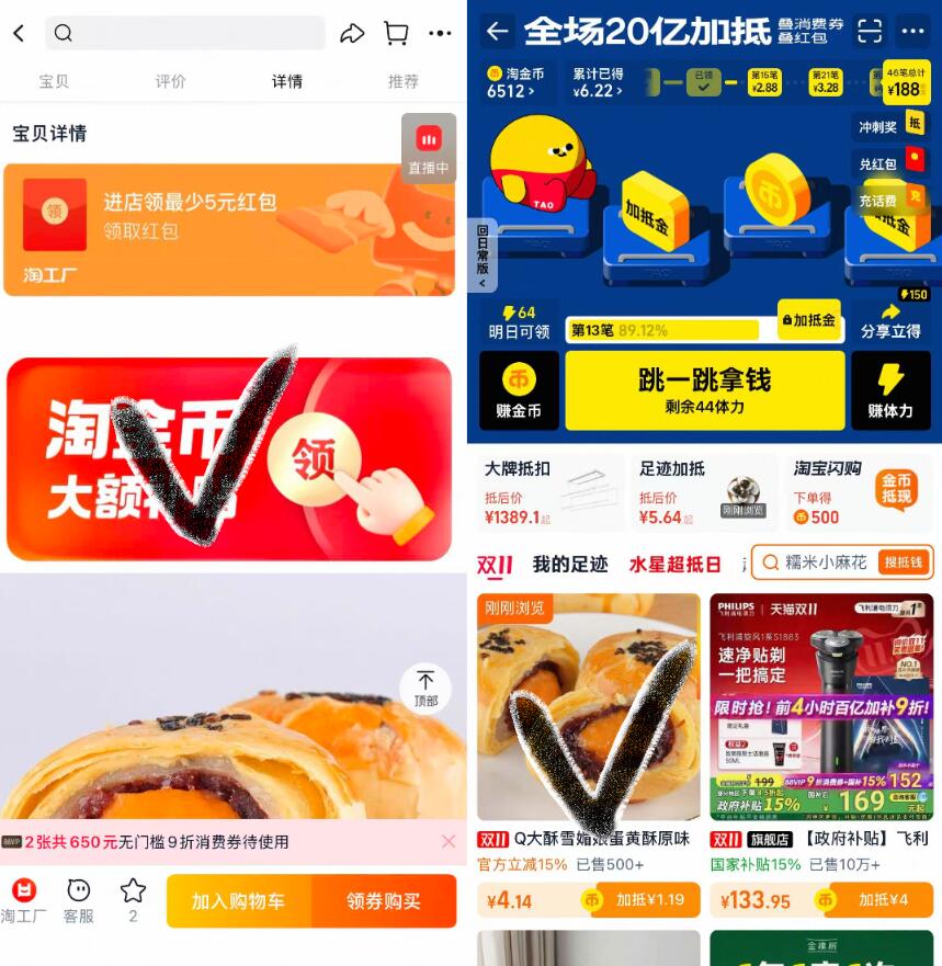 Q大酥雪媚娘蛋黄酥12枚×20g