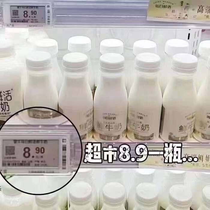 每日鲜语旗舰店:40.9元! 百亿40.9！每日鲜语鲜奶250mlx9瓶+A2x1瓶-5