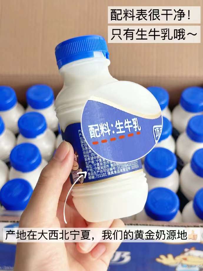 夏进旗舰店:29.8元! 夏进纯牛奶整箱243ml*15瓶装牛奶全脂早餐奶宁夏纯奶-4