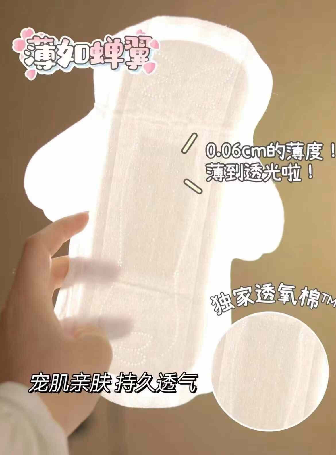 高洁丝官方旗舰店:-1元! 【任选5件】高洁丝海岛棉臻选纯棉卫生巾护垫姨妈巾日用夜安裤-4