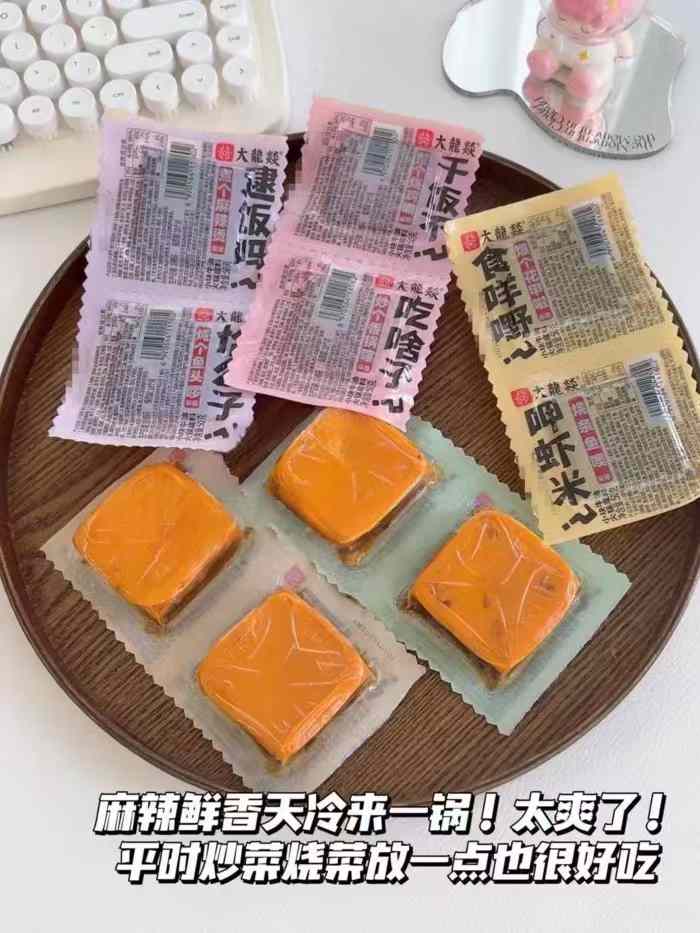 大龙燚旗舰店:14.9元! 10袋*50g【成都大龙.燚】牛油火锅底料-3