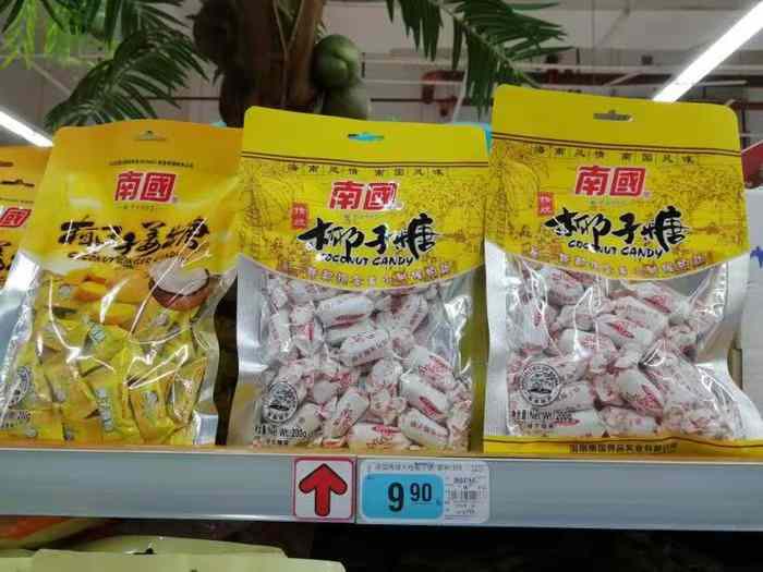 印象南国食品专营店:19.9元! 南国！传统椰子糖组合200g*3袋-5