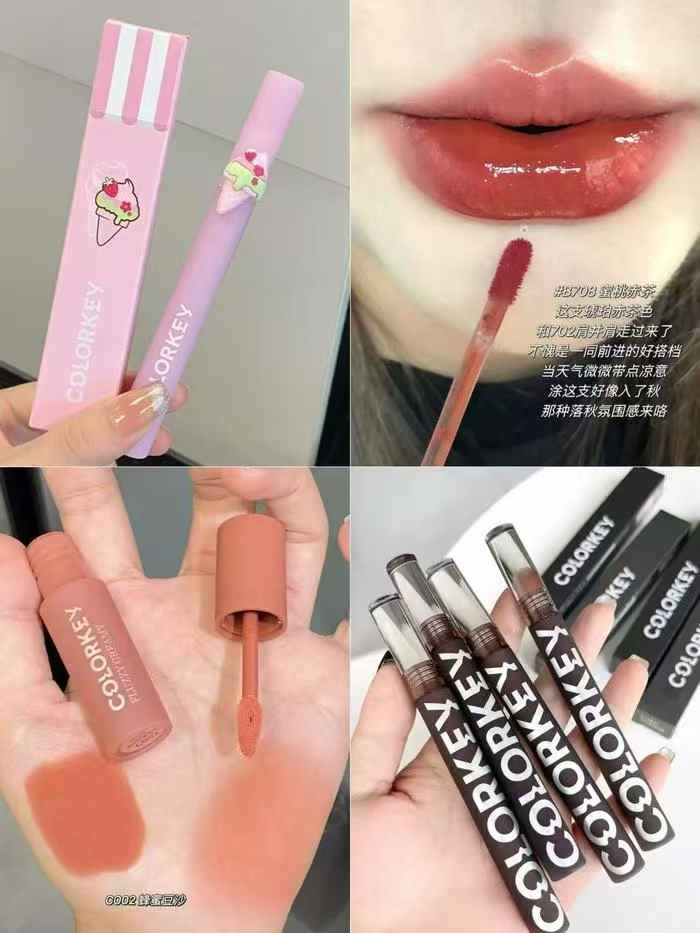 Colorkey珂拉琪官方旗舰店:-22元! Colorkey珂拉琪空气唇釉女哑光口红丝绒唇彩镜面水光唇蜜唇泥学生-1