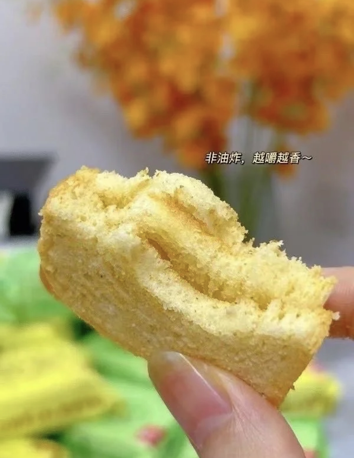 兆辉旗舰店:15.9元! 兆辉轻爆馍片整箱山西特产香酥馒头片烤馍饼干办公休闲零食小吃-5