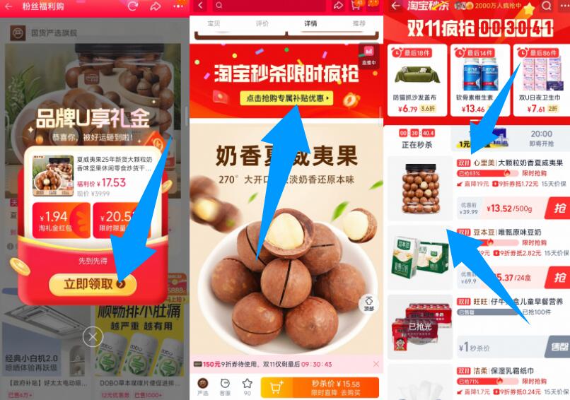 【卡小轻】夏威夷果净含量500g罐装的