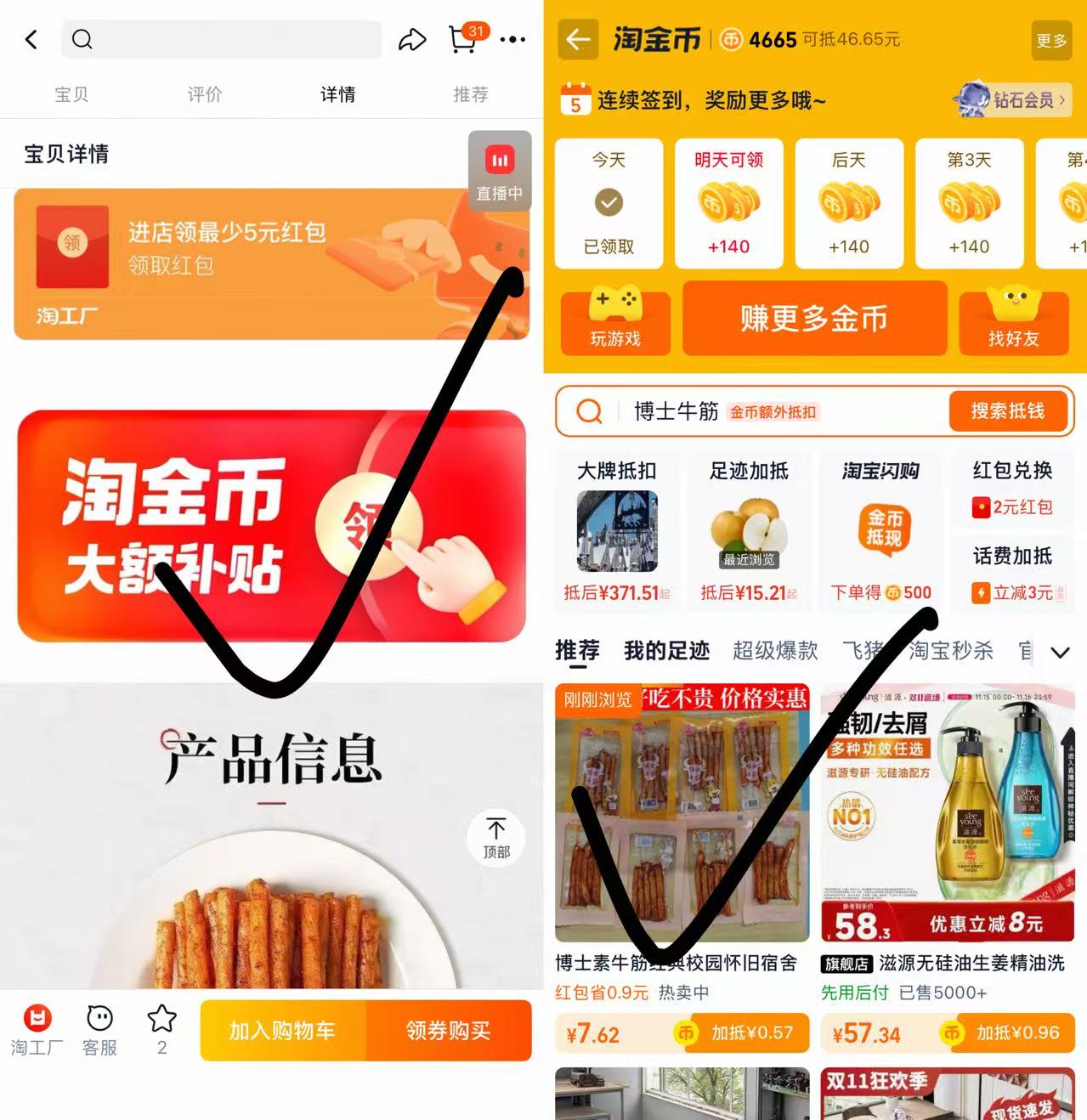 博士牛筋辣条【50包共650g】