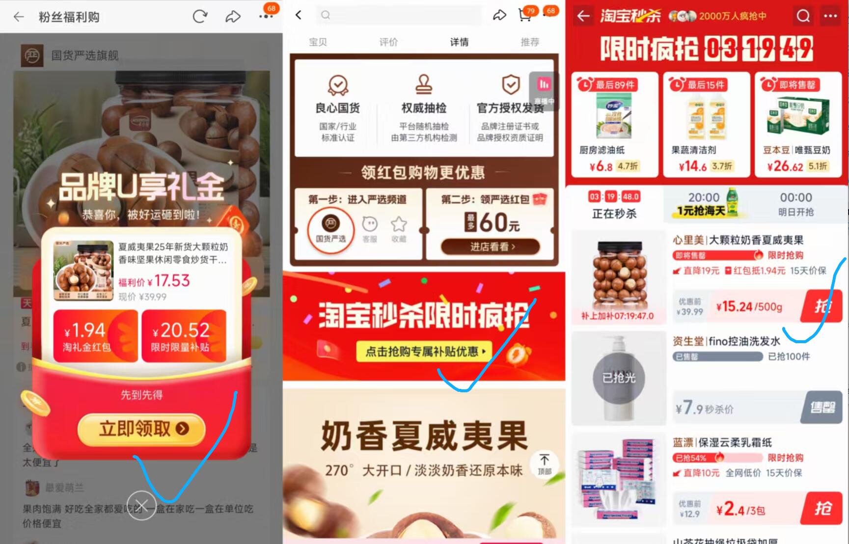 【卡小轻】夏威夷果净含量500g罐装的