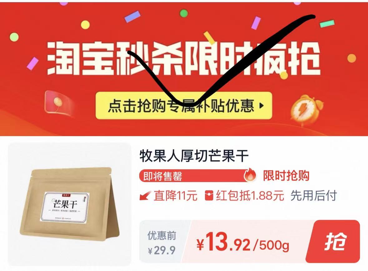 牧果人芒果干500g/袋，品质好