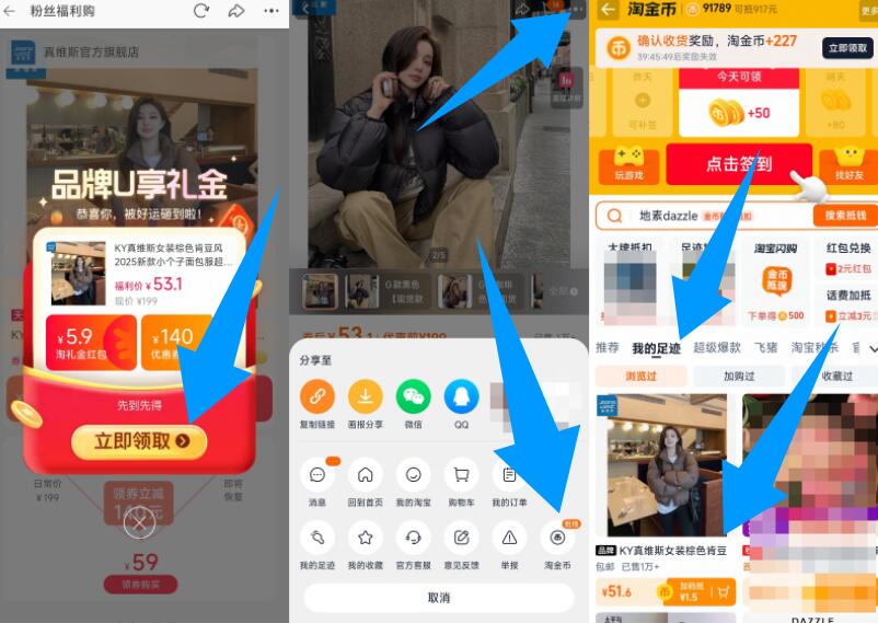 真维斯女装棕色肯豆风2025新款