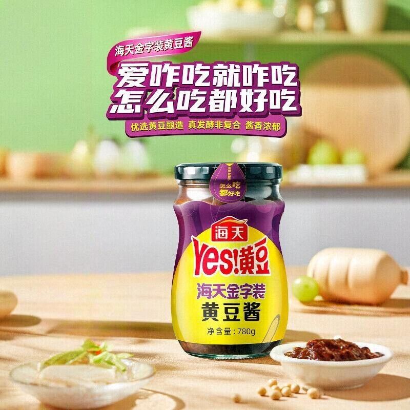 【百亿到手6.3元】海天黄豆酱780g