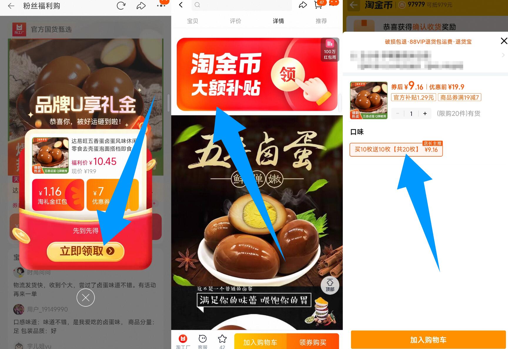 达易旺五香卤蛋35g*20枚