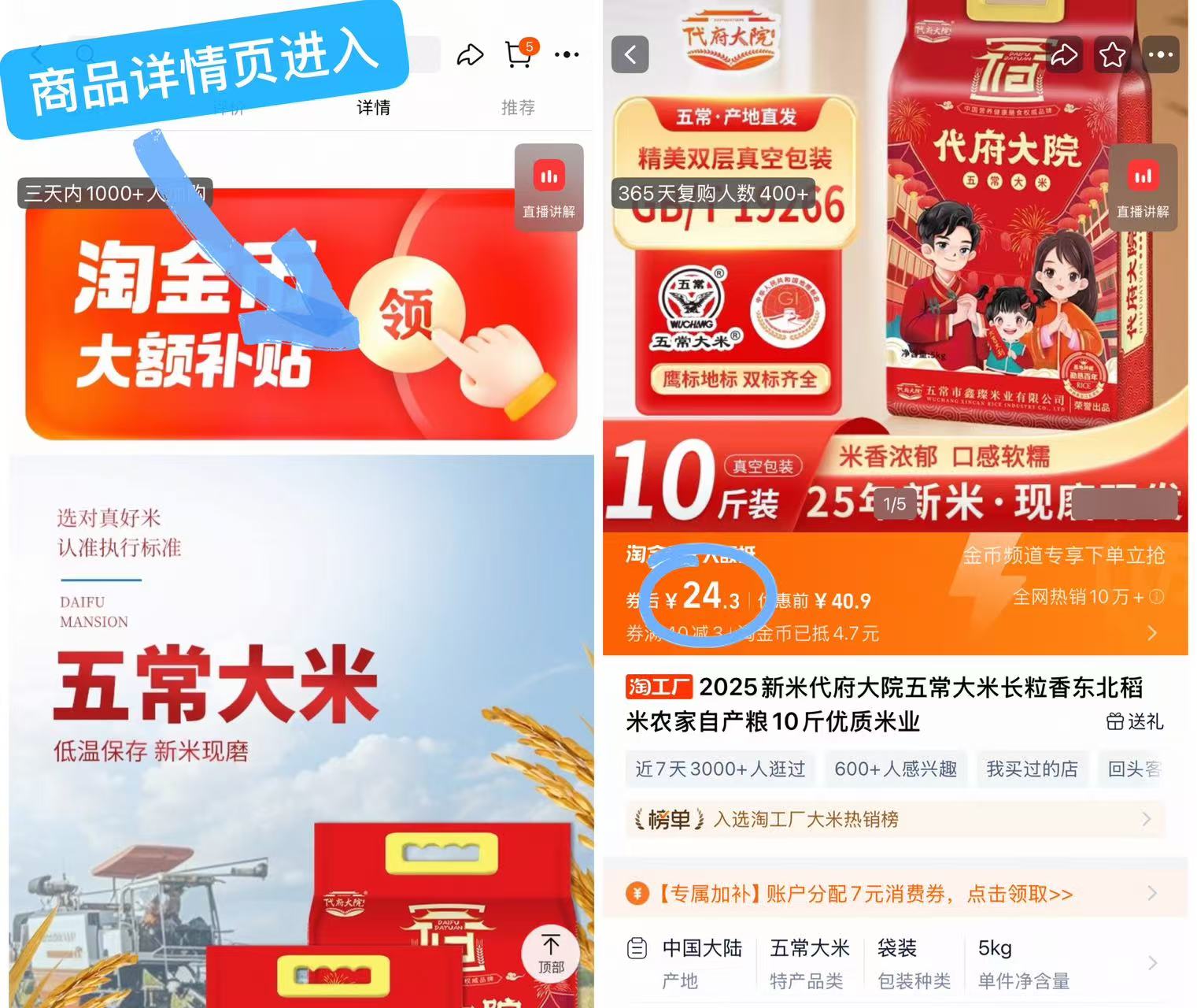 代府大院！红色双层真空包装10斤