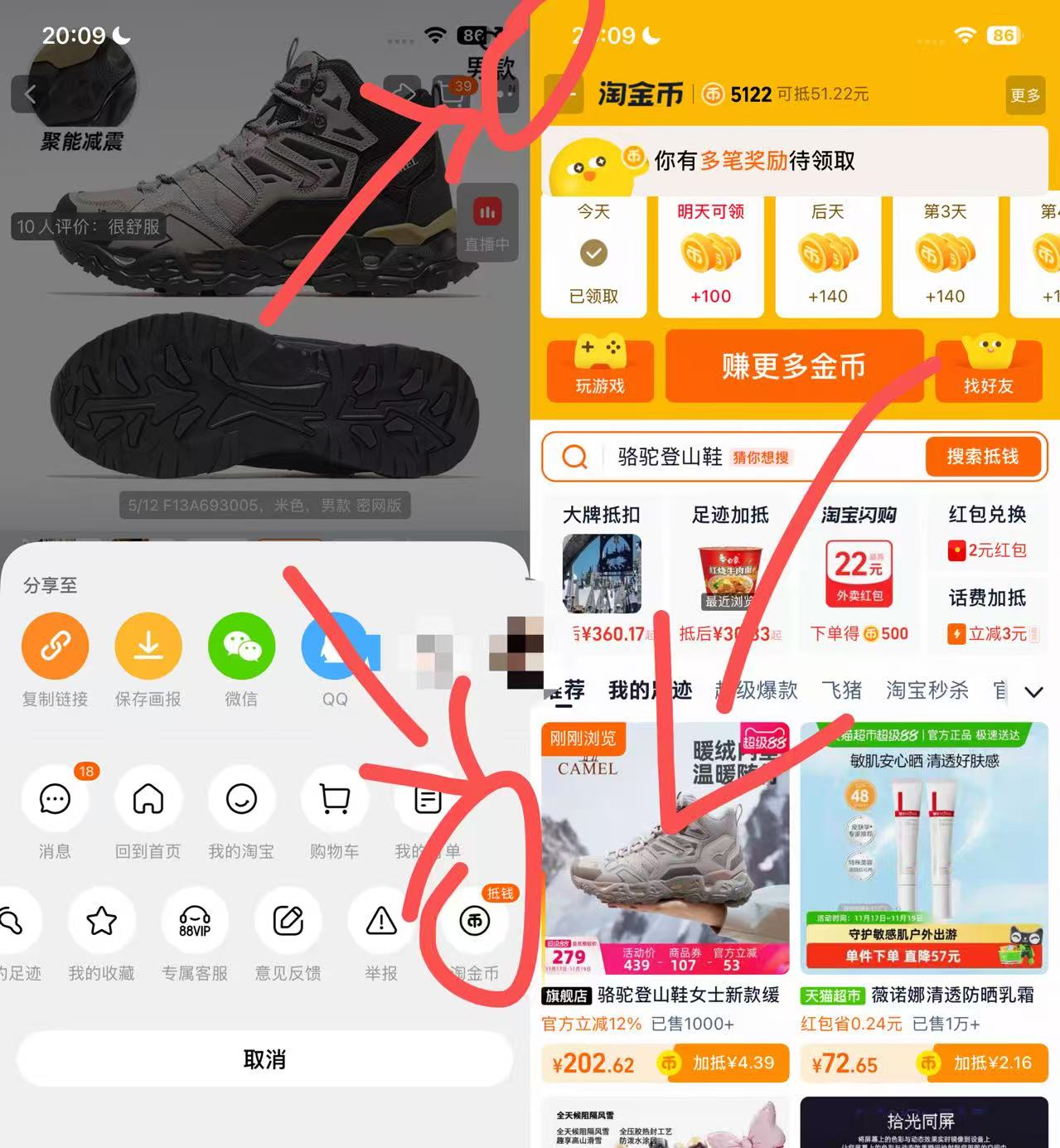 骆驼登山鞋男女防滑保暖户外运动鞋