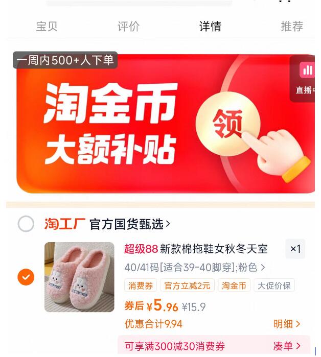 居家舒适可爱爆款情侣兔子棉拖一双