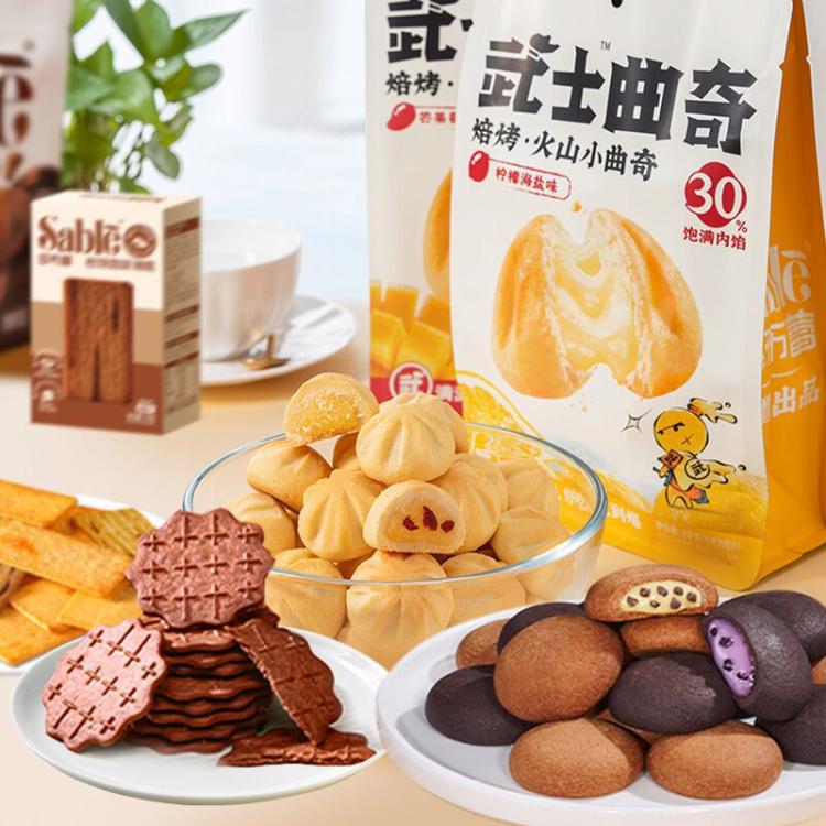 莎布蕾爆浆曲奇饼干8件