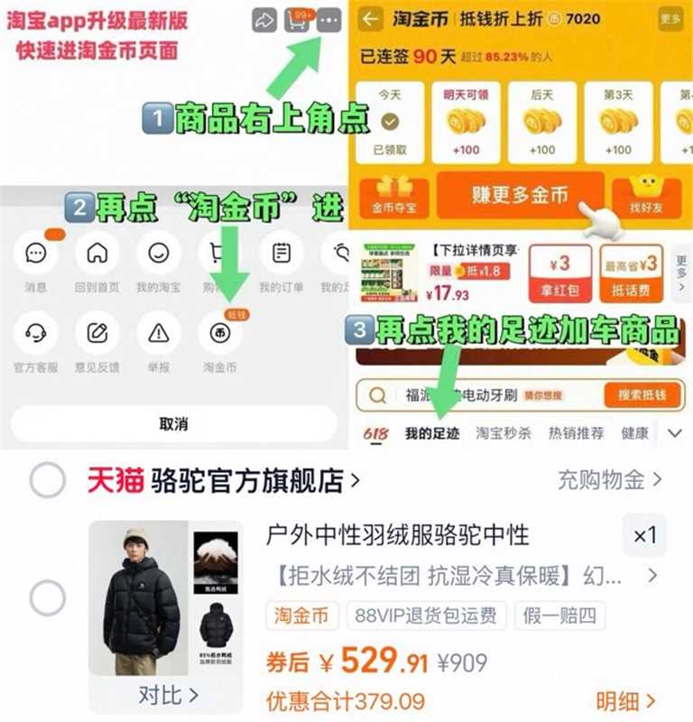 【黑钻5PLUS】骆驼男女同款户外羽绒服