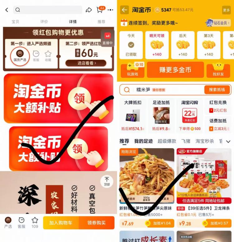 原味糯米笋嫩笋尖500g*4袋