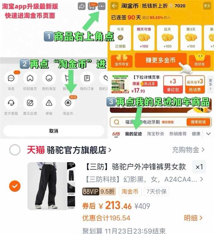 迪丽热巴同款骆驼户外冲锋裤加绒登山裤