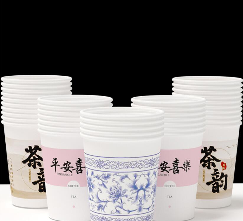 9盎司【可签到】100只加厚一次性纸杯