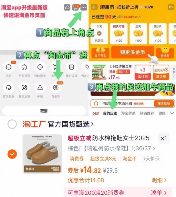 防水加绒棉拖女冬季防滑保暖