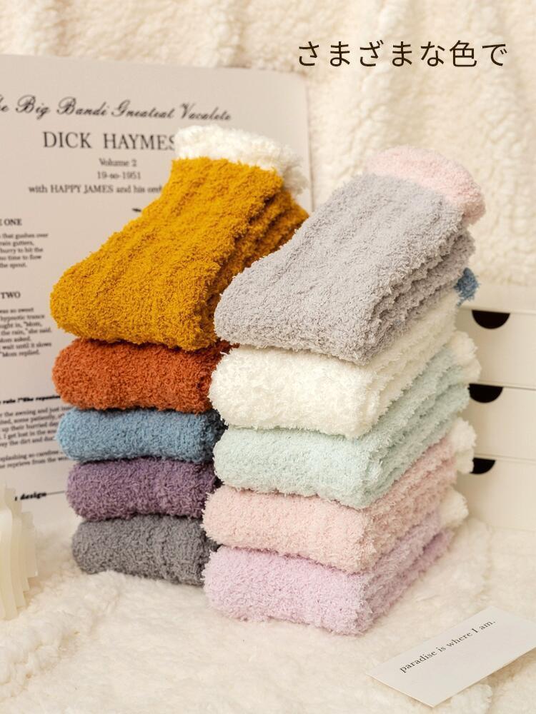 珊瑚绒冬季中筒袜x5双