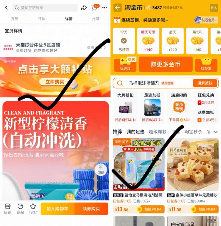 14.8元到手30个！蓝怡宝洁厕宝马桶清洁剂