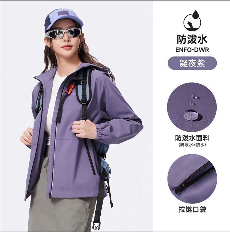 【骆驼】情侣防风防水登山服