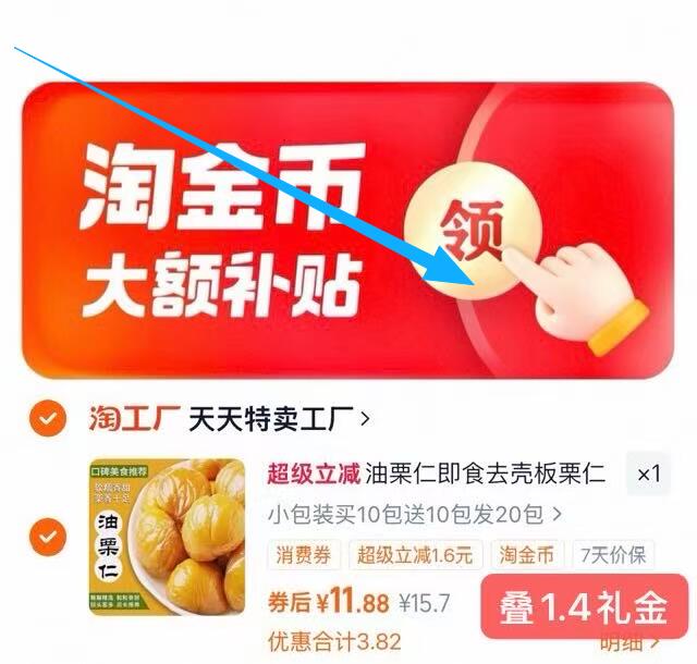 开袋即食板栗仁独立包装20包
