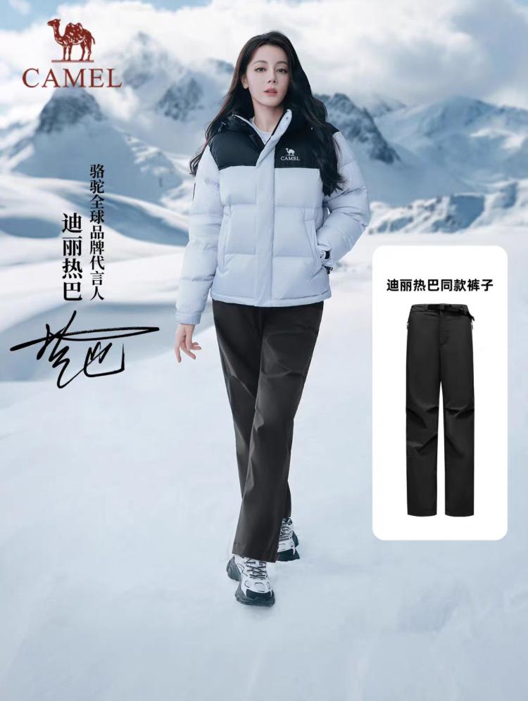 迪丽热巴同款骆驼户外冲锋裤加绒登山裤