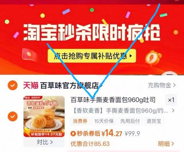 百草味手撕麦香面包960g共24包