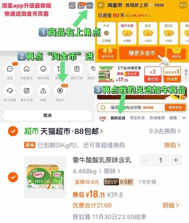 酸酸乳营养乳味原味250ml×16包