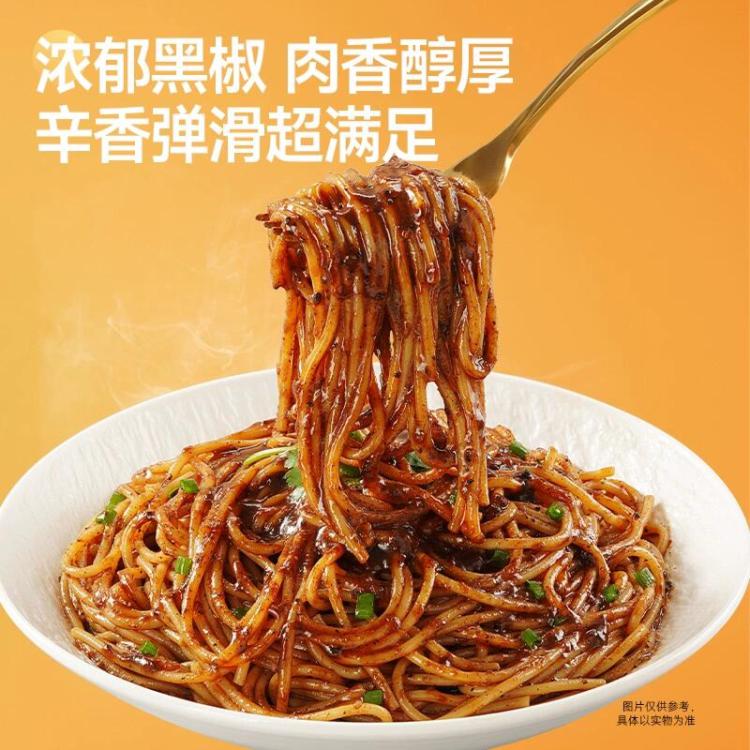 三只松鼠番茄意面135g*5盒