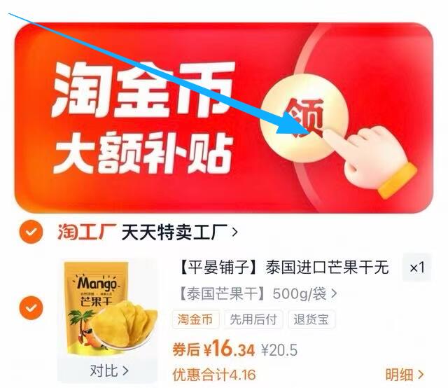 【平晏铺子】进口泰国芒果干原切500g