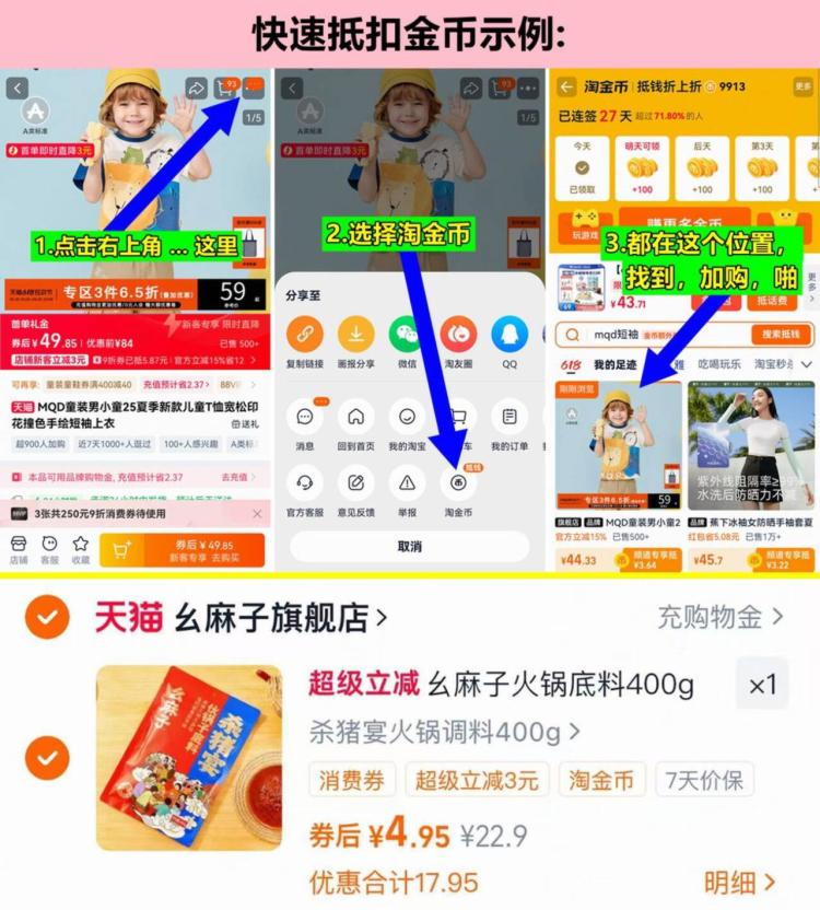 幺麻子火锅底料400g家用