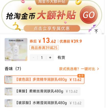 澳宝轻医美感润肤乳480g*1瓶