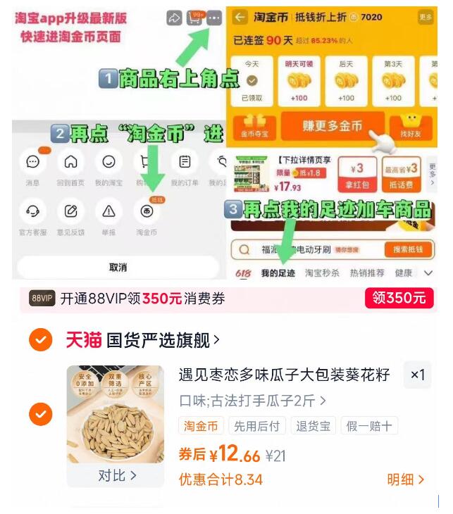 遇见枣恋打手瓜子500g*2袋