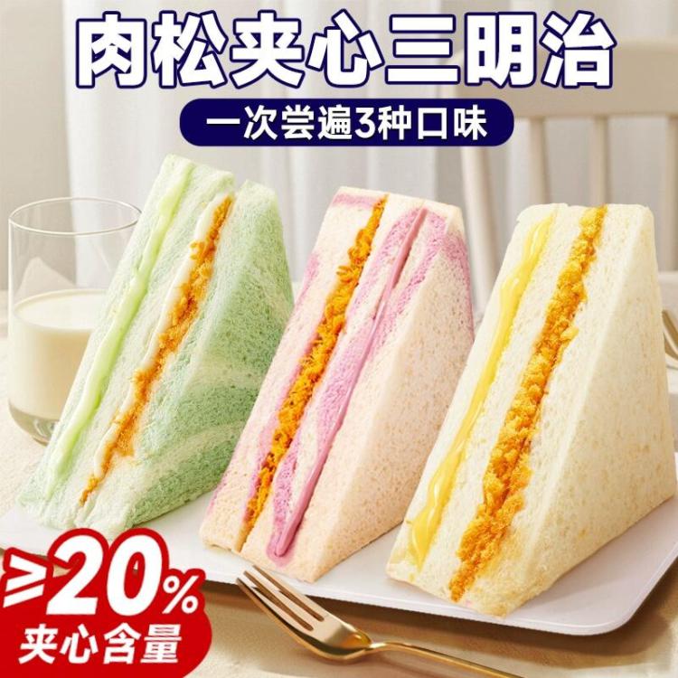 比比赞.肉松三明治面包