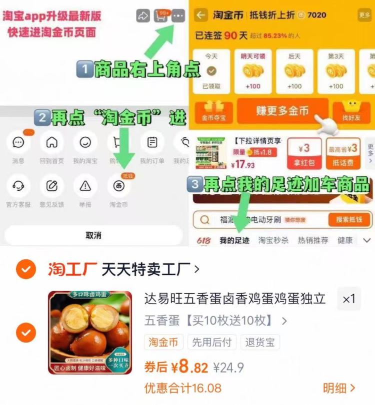 达易旺五香卤蛋35g*20个