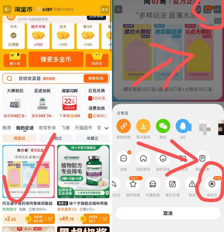 【冈岛】玻尿酸超薄螺纹颗粒避孕套*10支