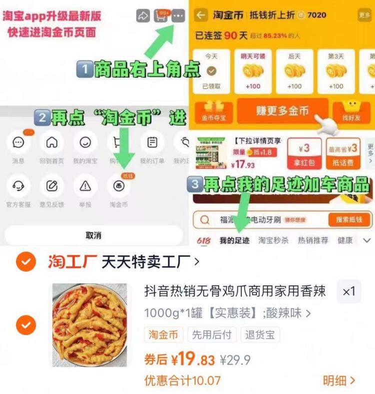 柠檬酸辣无骨鸡爪2斤*1罐