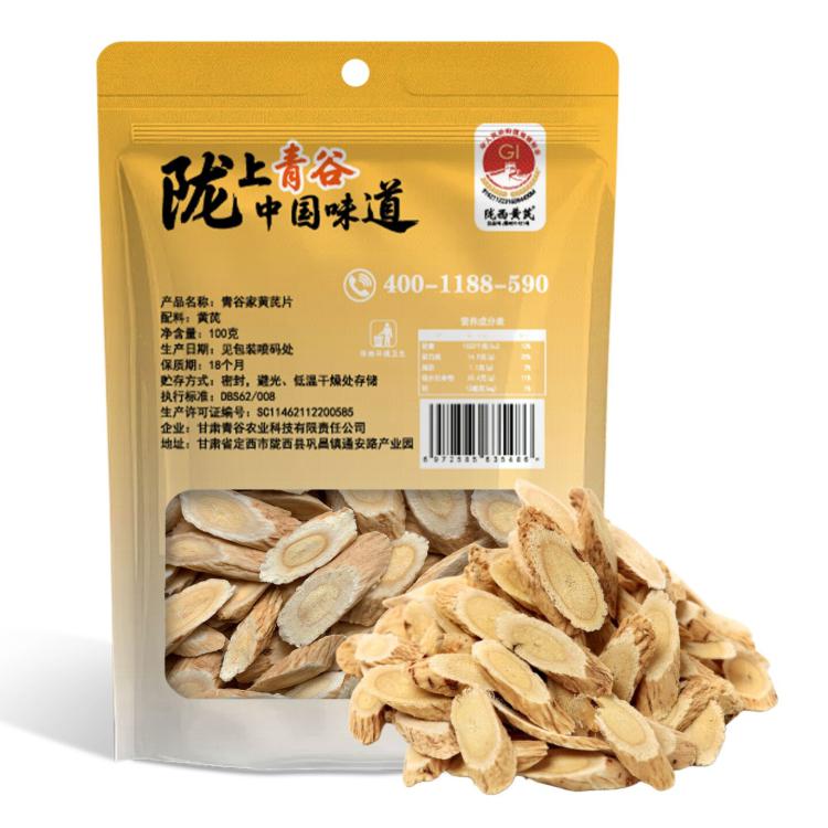 青谷家-不熏硫黄芪中大片100克*2罐