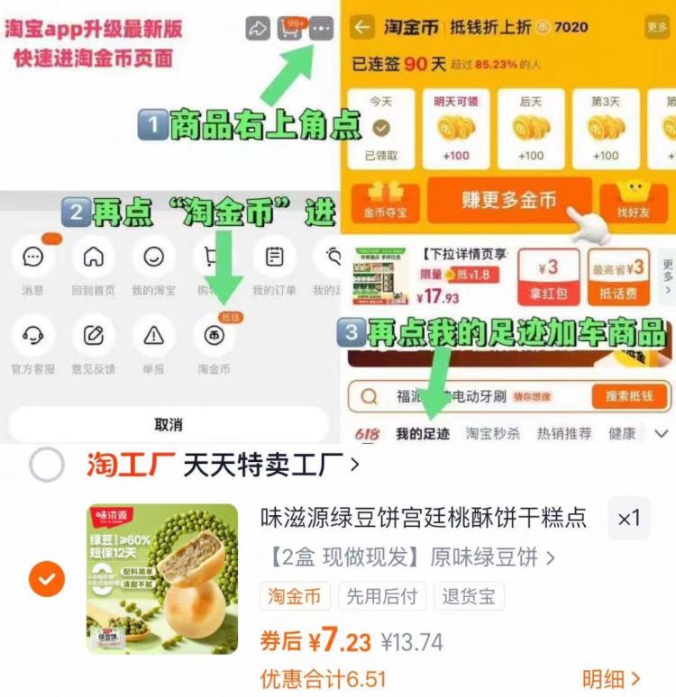 【共20枚】味滋源绿豆饼330g*2盒